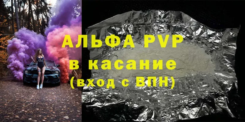 A PVP СК Касимов