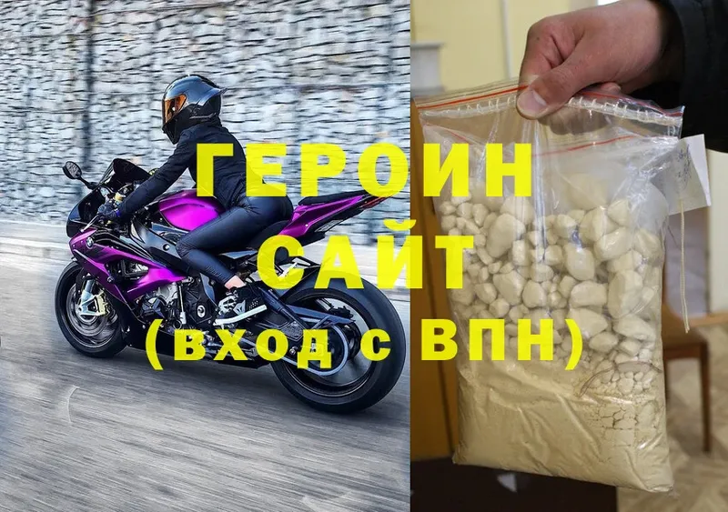 ОМГ ОМГ ссылки  Касимов  Героин Heroin  даркнет сайт 