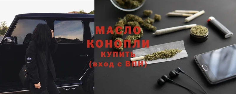 продажа наркотиков  это телеграм  ТГК THC oil  Касимов 